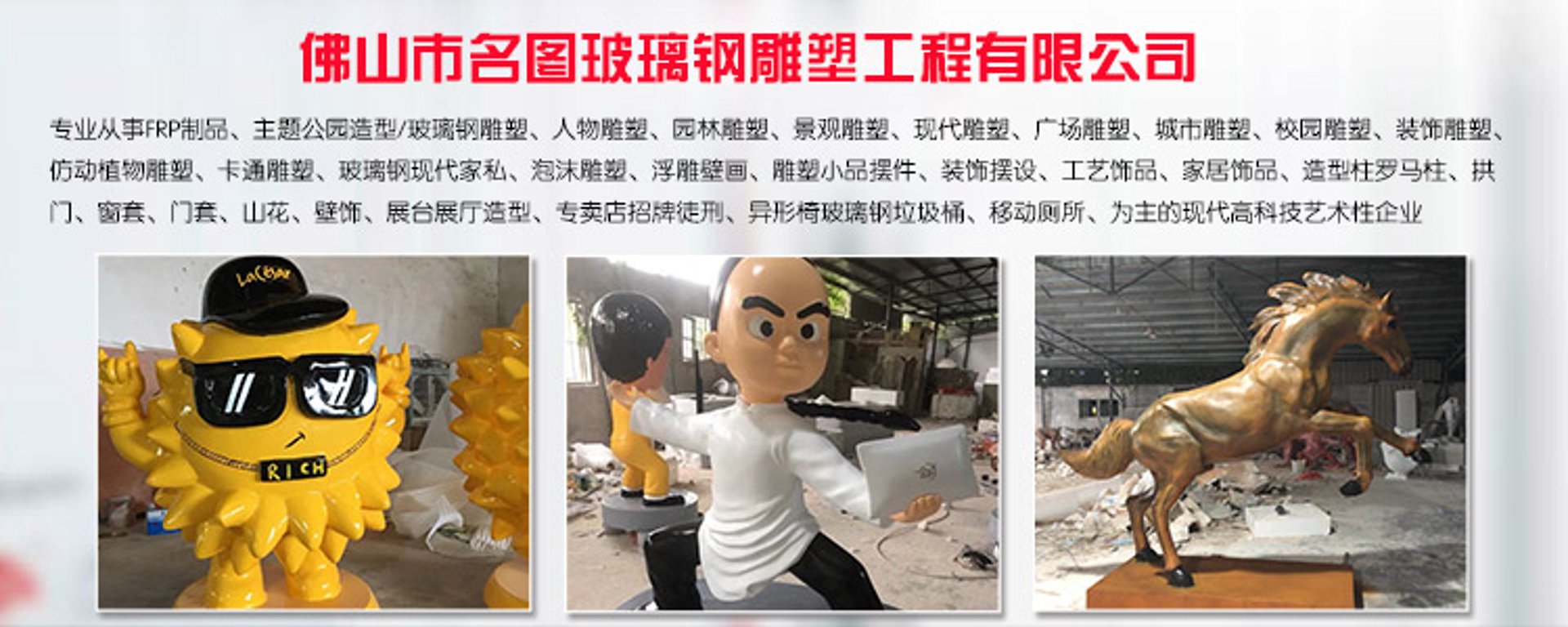 百达瑞玻璃钢